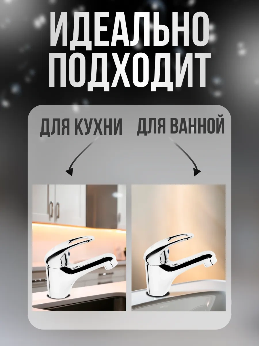 Zeın Banyo İçin Lavabo Musluğu 145622672 Krom