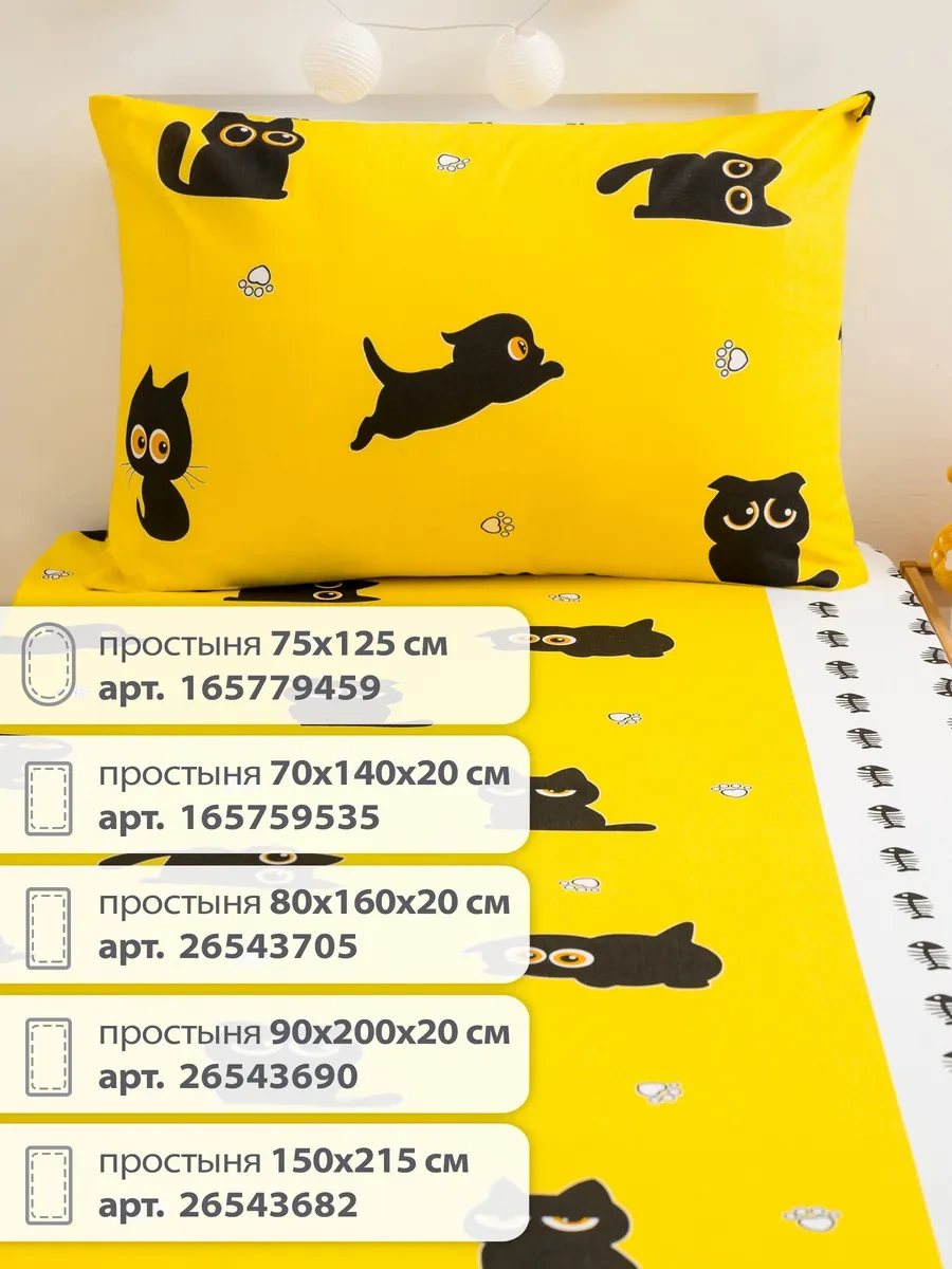 Spalenka 50x70 Fermuarlı Çocuk Yastık Kılıfı 100% Pamuk, Tül Enkaz 26974069 Gri