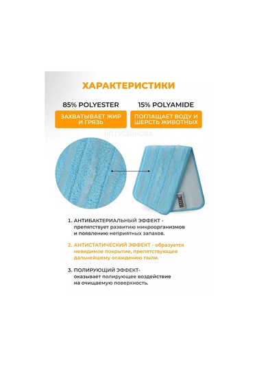 Smart Microfiber System Havlu Memesi İçin Mikrofiber Evrensel Başlık 232567529