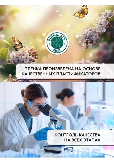 Wall Stıckers Kendiliğinden Yapışan Desenli Güneş Korumalı Pencere Filmi 432796201