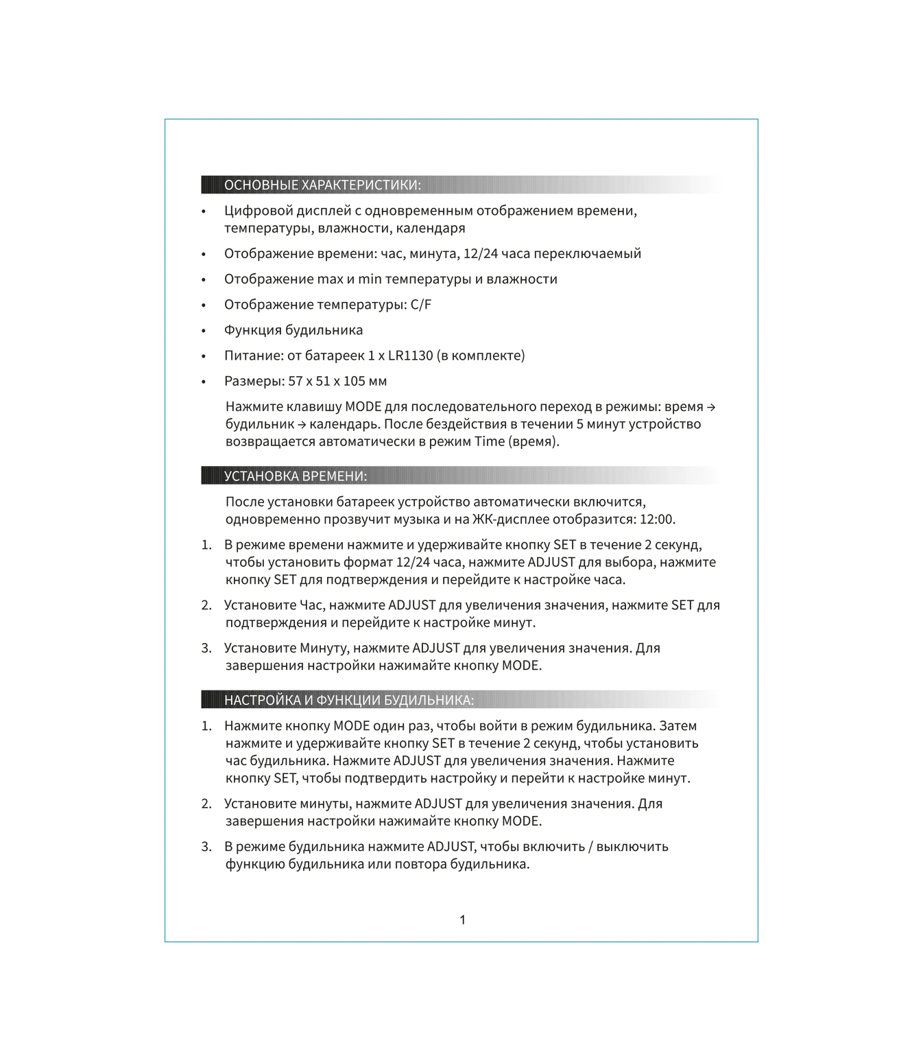 Perfeo Çift Etkili Dijital Oda Termometresi Ve Higrometre 68543132