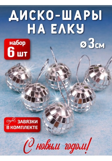 Mıland Yeni Yıl Ağacı Süsleri Oyuncak Topları Seti 6 Adet Plastik 261654894 Sevilen Kişi