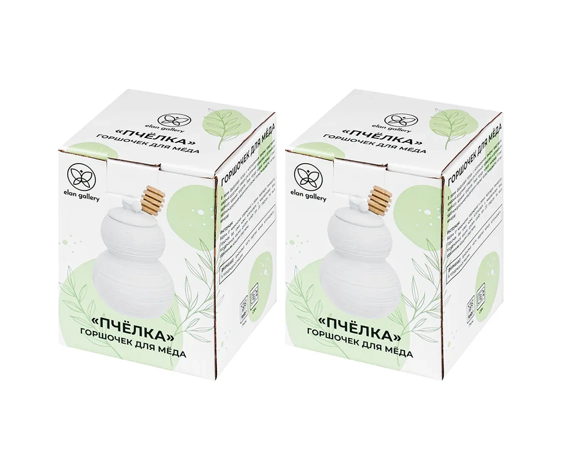 Elan Gallery "arıcık" Bal Kavanozu 2 Adet, 340 Ml 7922049 Beyaz