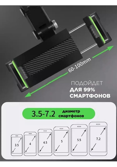 4-electronics Arka Dikiz Aynası İçin Telefon Tutucu 444151430 Siyah