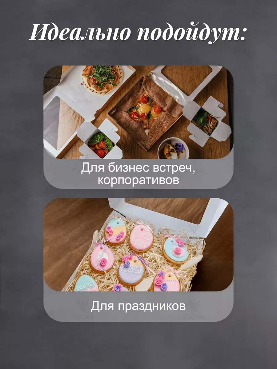 Cactus Cam Pencereli Kraft Kutu Ambalaj 1500 Ml 50 Adet. 208474280