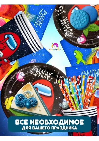 Miski Griski Tek Kullanımlık Kutlama Seti 151621011 100 adet