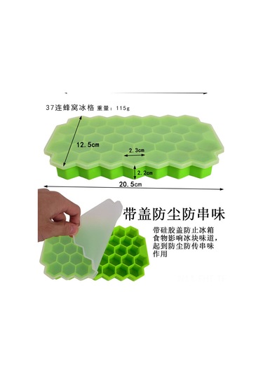 Hangfox Mavi Silikon Buzluk Seti: 15 Kare Yuvulu Şişe Uyumlu + 37 Arı Hücresi Şekilli Buz/kolay Çıkarım Çikolata Kalıbı Çok Renkli