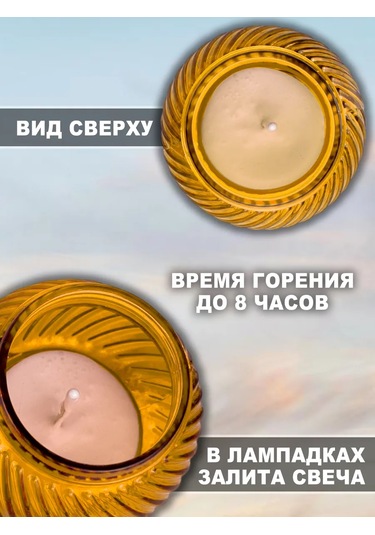 Memoria Mezarlık İçin Mumlu Söndürülmeyen 2'li Lamba 161962677