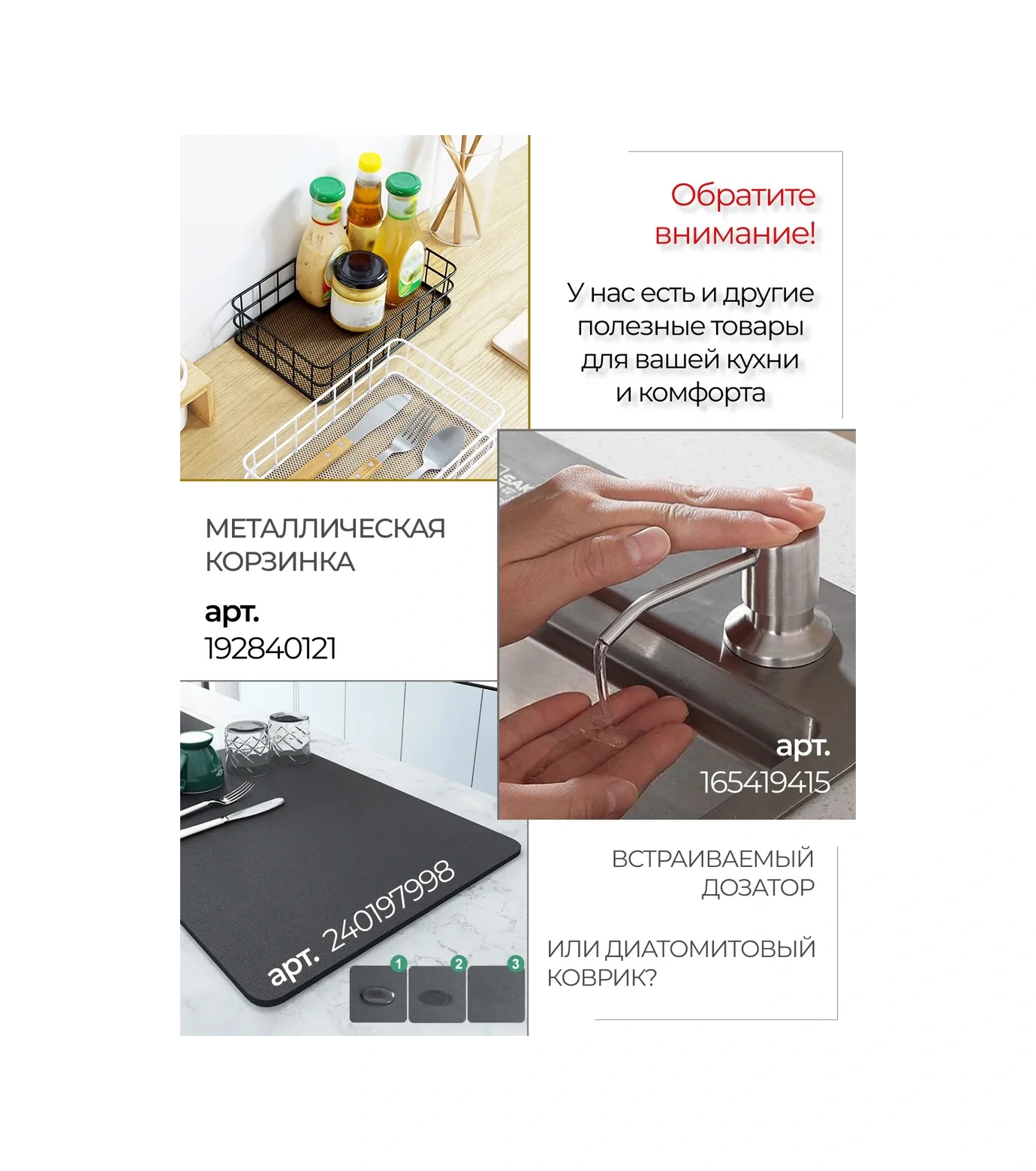 Homlove Mutfak İçin Gömme Dispenser 350 Ml, Siyah Dispenser 165419416 Siyah