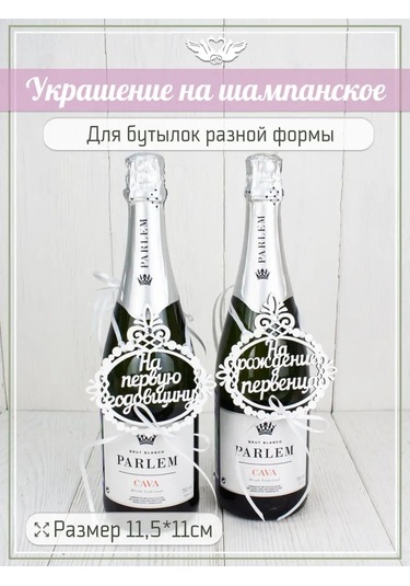 Kanysevy Aile Bankası Gelinlik Sandığı Kutusu 161517093