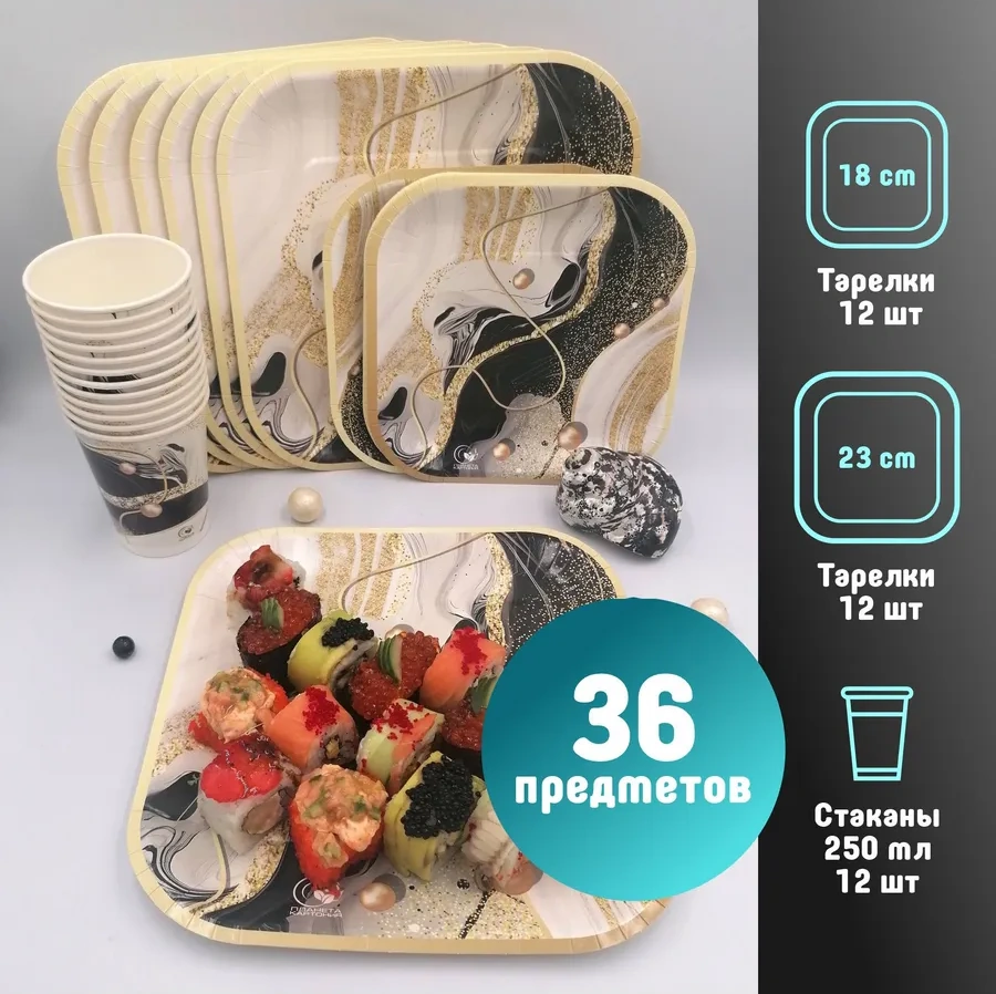 Kartonia Tek Kullanımlık Yemek Takımı Smala Siyah 36 379105108 100 adet