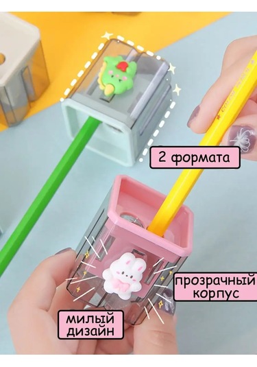 Home Land Kurşun Kalemtraş. 158300092