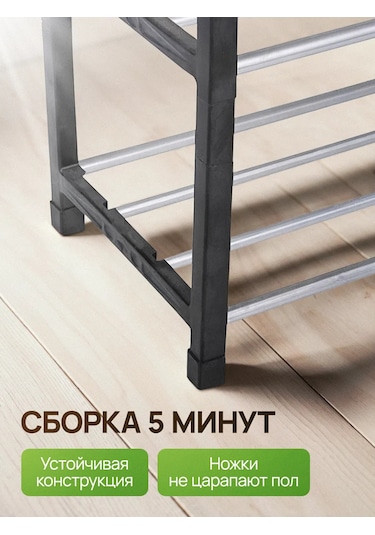 Ryzij Kot 5 Katlı Ayakkabı Rafı 484390456 Siyah