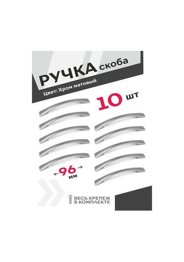 Centr Mebel'noj Furnitury Mobilya Kolları 96 Mm Krom Kaplama 10 Adet 293839895 Krom