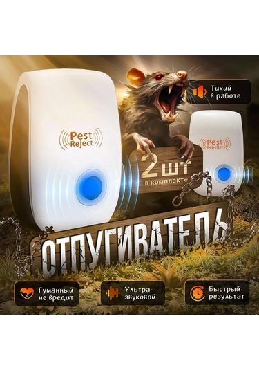 Leezsing İki Adet Ultrasonik Pest Kontrol Cihazı - Fare, Sıçan, Hamam Böceği Vb. İçin Kimyasız, Otomatik Çalışan, 120 M² Kapsama Alanı