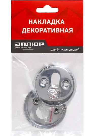 Allur Silindir Mekanizması İçin Kapama 178099160