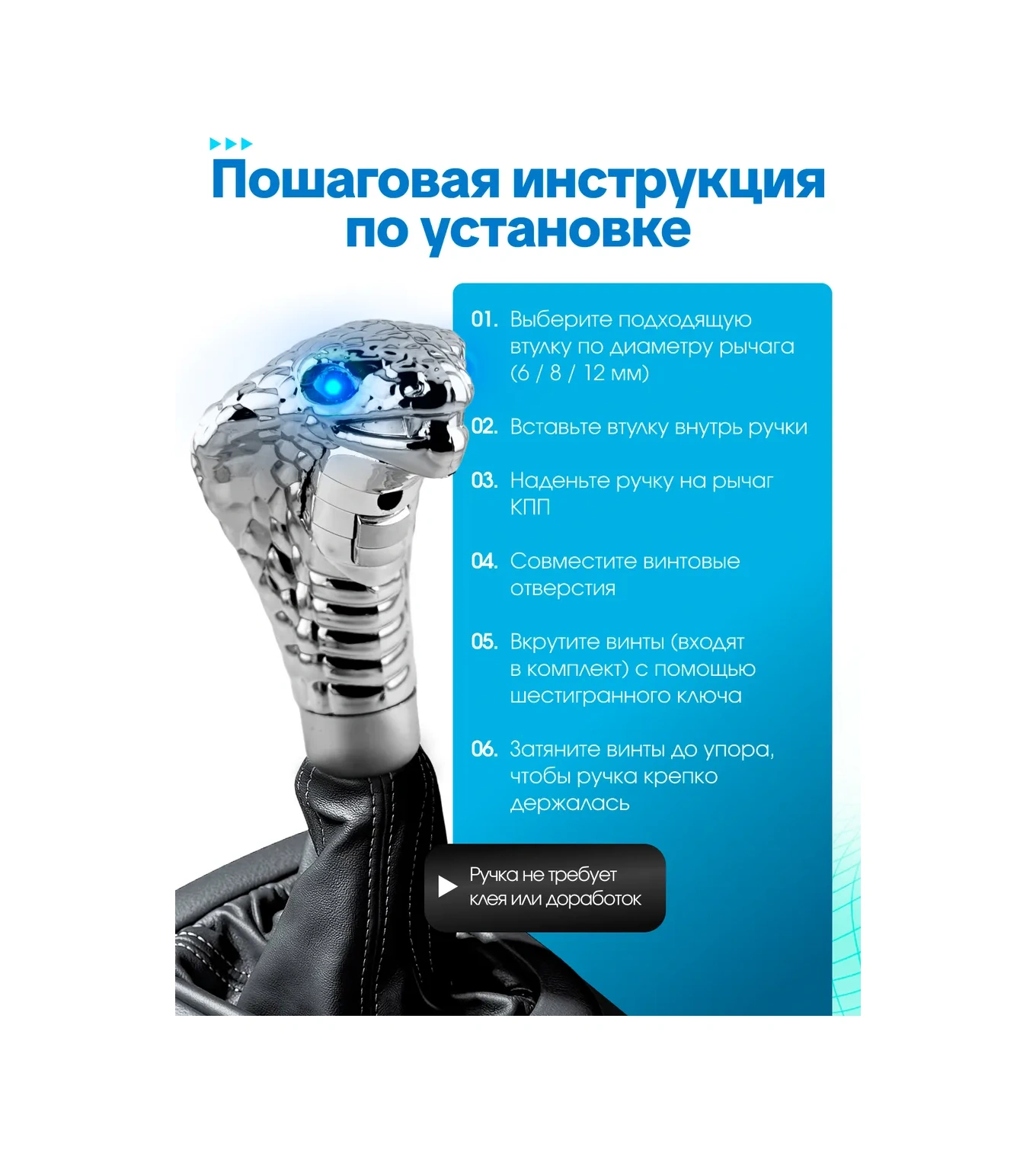 Bual Otomatik Vites Vitesi Mekanik Vites İçin Yılan Şekilli Araç Aksesuarı 224340281 Gri