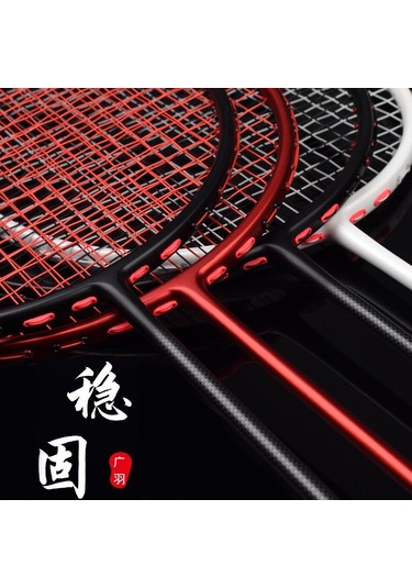 Vkemall Koyu Kırmızı 6u Ultra Hafif 72g Tam Karbon Badminton Raketi - Yetişkinler İçin Egzersiz Ve Eğlence - Tekli Raket