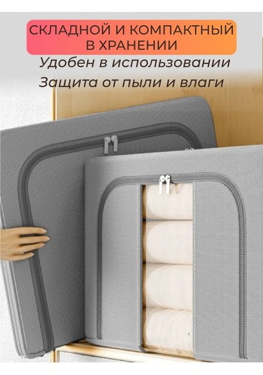 Apevari Büyük Eşya Ve Kıyafet Saklama Organizatörü 399144234 Gri
