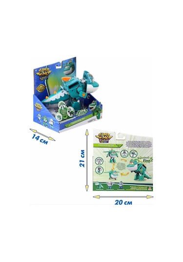 Harika Kanatlar Dönüşen Tıno 12 Cm Tino