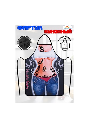 Yourlovelyhome Kadınlar İçin  Mutfak Önlüğü 274765174 Siyah