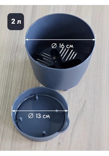 Interm Çiçek Saksısı, 3 Adet 2 Litre 177125659