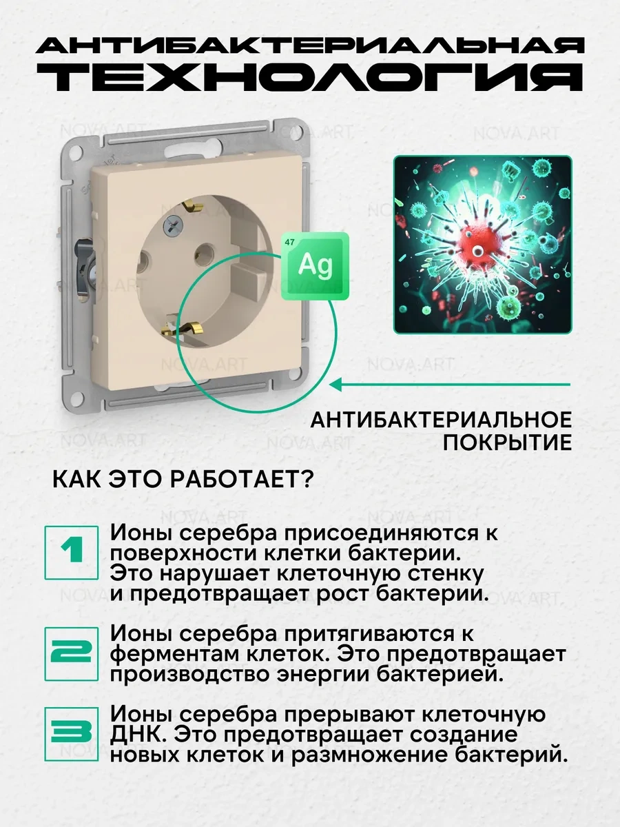 Systeme Electric Schneider Atlas Design Tekli Bej Priz 61433075 Atn000243