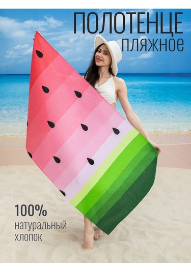 Arstex 75x150 Cm Waffle Plaj Havlusu 253970350 Yeşil