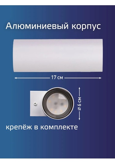 Kosmos Duvar İçin Beyaz Aydınlatma 2xgu10 143277555 Süper Beyaz