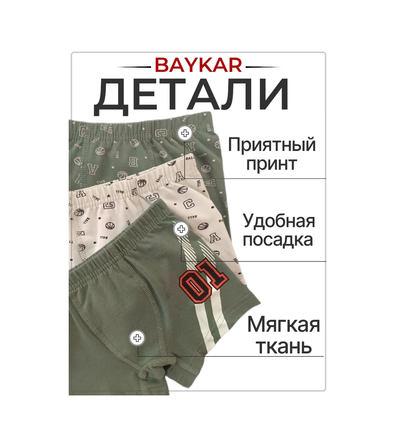 Baykar 3'lü Boksör Külot Seti 413706131 Yeşil