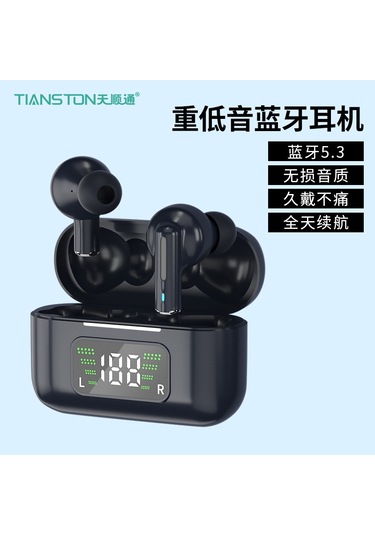 Aurora Yeni Bluetooth Kulaklıklar Dijital Ran Kulak İçiçger Kablosuz Mavi