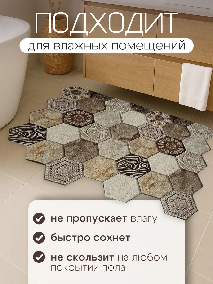 Astra Ant Antre Ve Mutfak İçin 60x90 Kapı Paspası. 425398945 Siyah