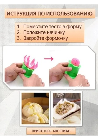 Fortunelane Plastik Manti Ve Pelmeni Formu - Evde Pratik Kök Etiketli Alet Yeşil Yeşil