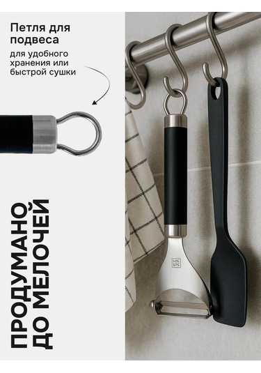 Ckjufy Manuel Sebze Soyucu Bıçağı, Patates Soyucu 461447365 Siyah