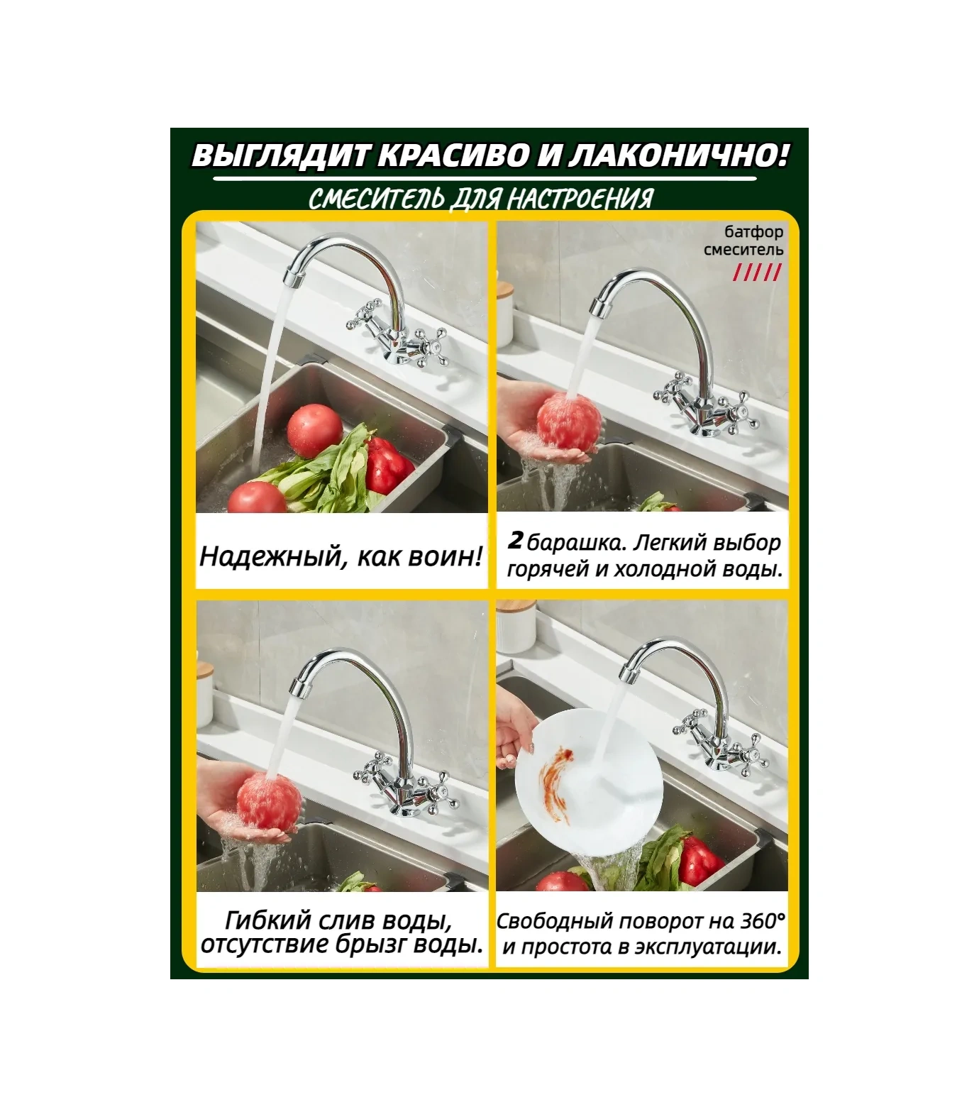 Bathfor Döner Musluklu Mutfak Bataryası Ve Musluğu Krom 273934926 Gümüş