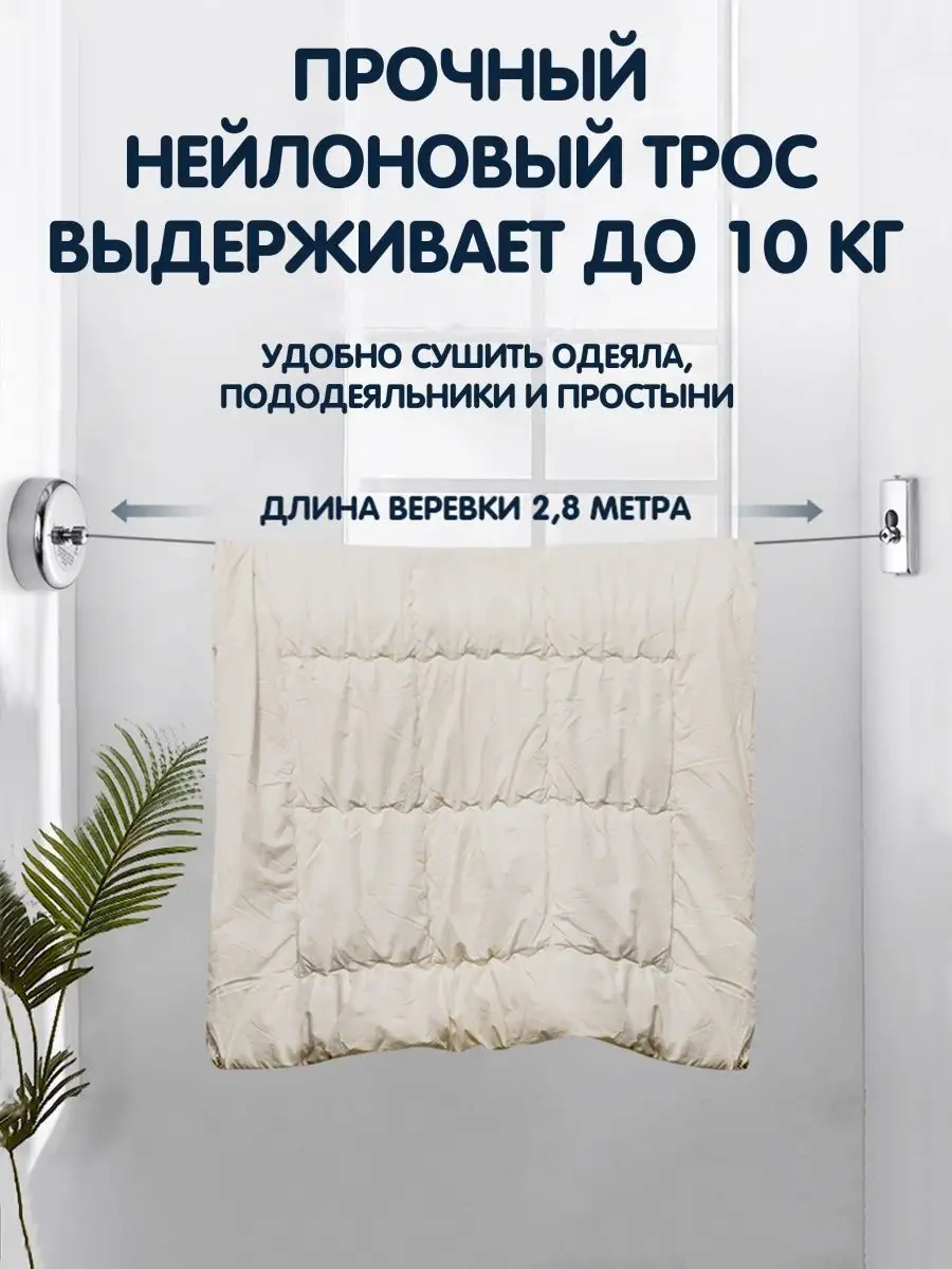 Kastly Çamaşır Kurutma Askılığı İp Çamaşır Kurutma Askısı 154907135 Krom