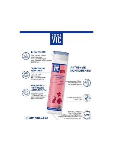 Doctor Vıc Kedi Şampuanı Ve Saç Kremi 2'si 1 Arada, Nemlendirici 212019577