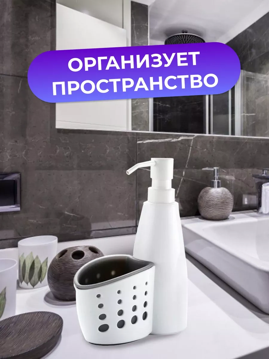 Supretto Sünger Bölmeli Sıvılar İçin Dozajlayıcı 225747332 Beyaz