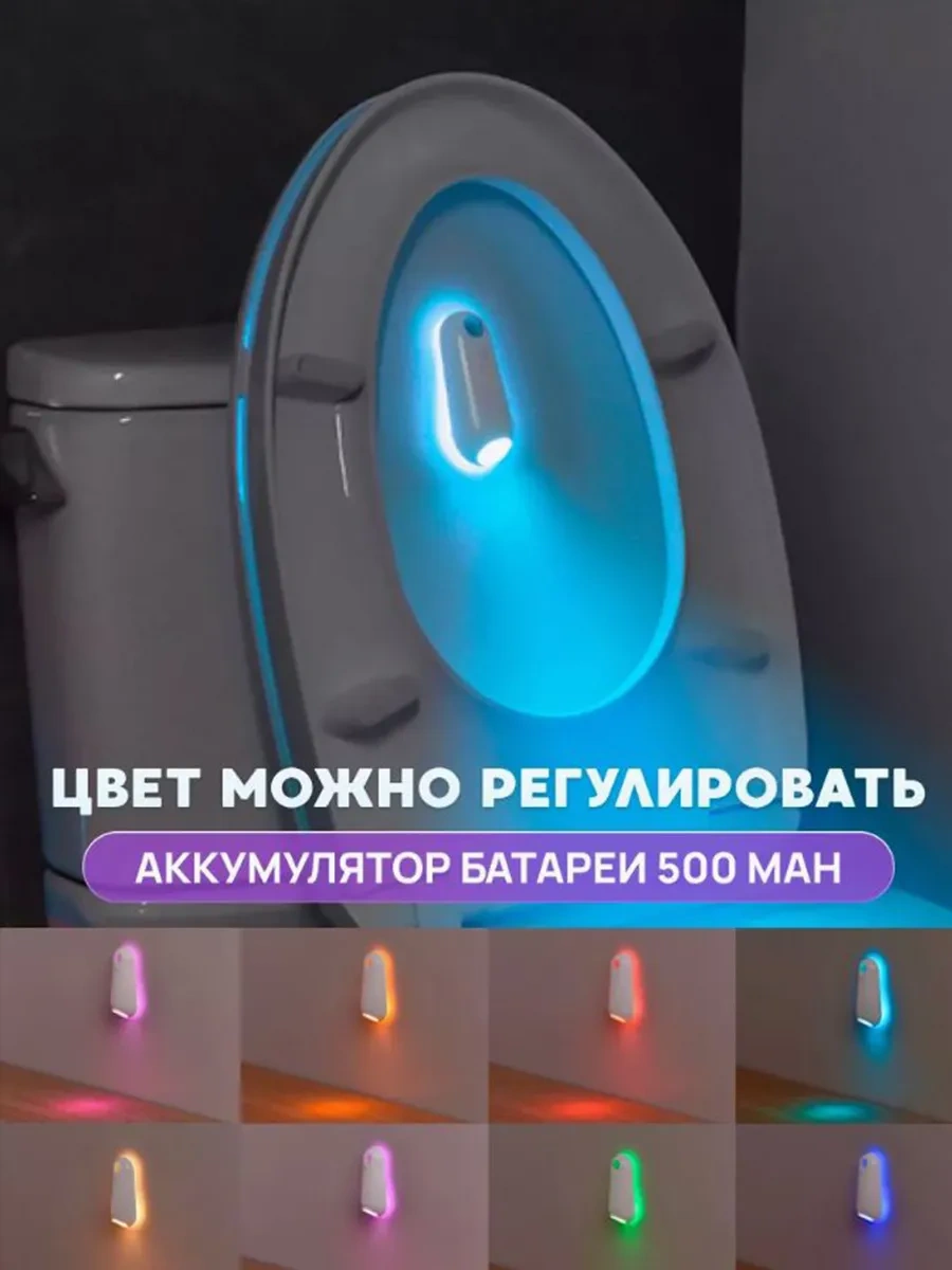 Tuvalet İçin Aydınlatma 331752980 Beyaz