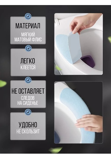 Anna Land Tuvalet Klozeti Yumuşak Kılıf Kılıfı 233684857 Açık Mavi