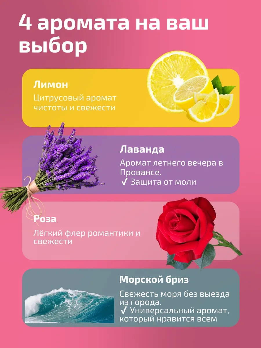 Kıma Koku Verilen Giyim İçin Vakumlu Poşetler 421010121