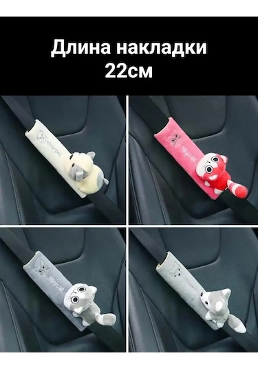 D.kovalev Çocuk Emniyet Kemeri Yastığı 151906276