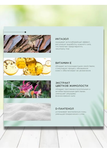 Prophyto Köpekler İçin Şampuan Derma Protect 250 Ml 373434260