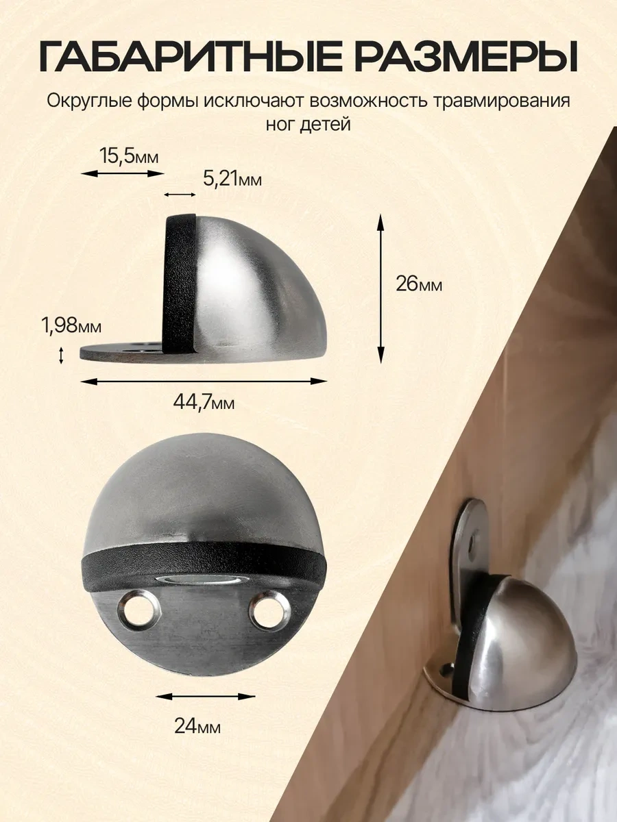 Uutoria Zemin Tipi Metal Kapıyı Sabitleyici 364240100