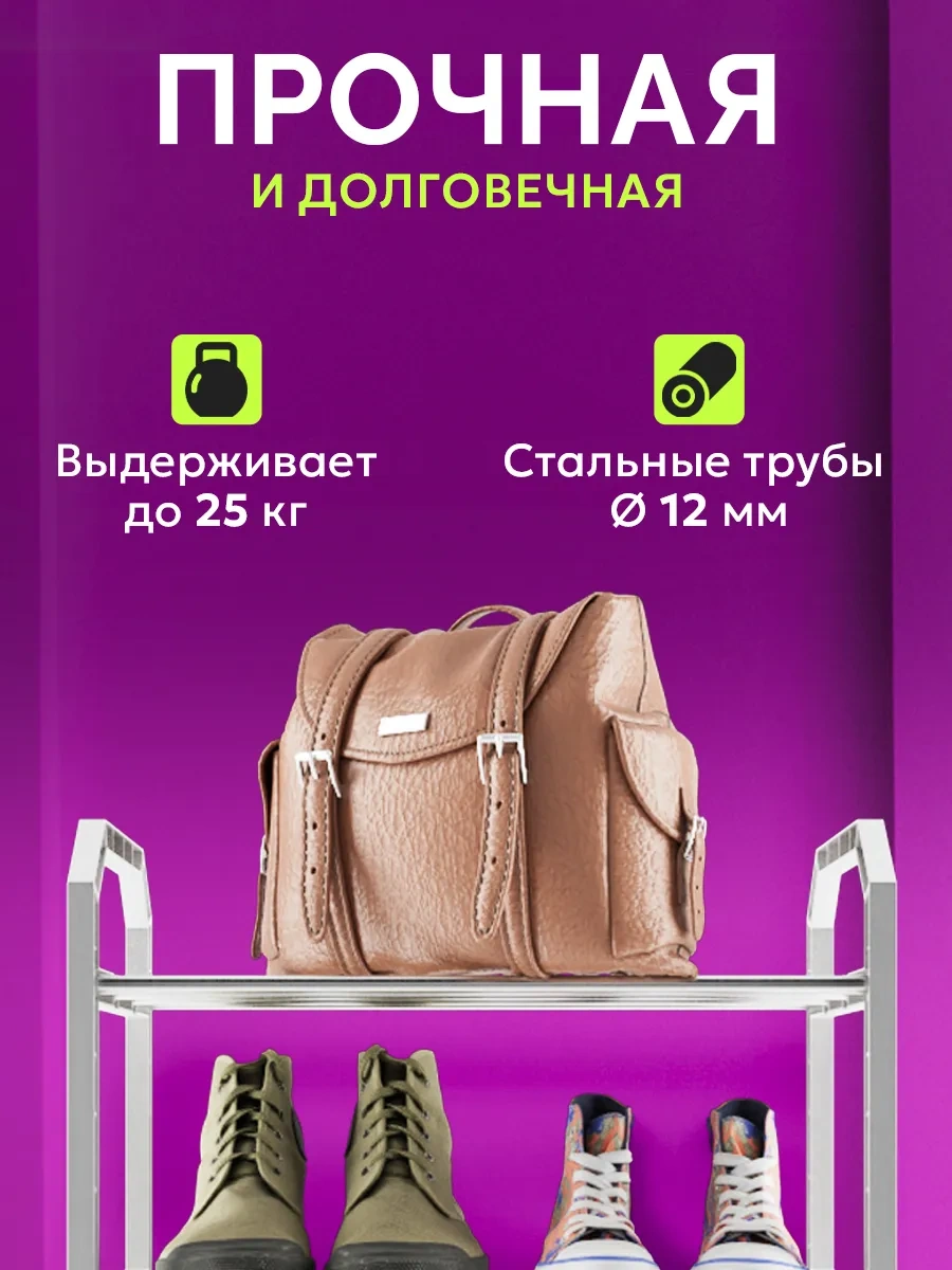 Paracasa 4 Raflı Giriş Reçini 120079680 Beyaz