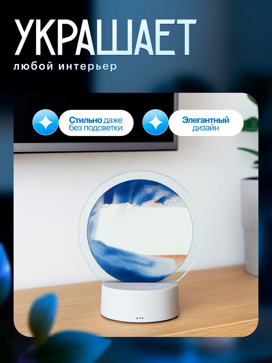 Ogonek Kum Tablosunu Sabahlık Dekorasyon 281659985