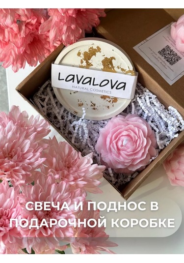 Lavalova Hediye Mum Ve Tepsisi Seti 178071586 Beyaz