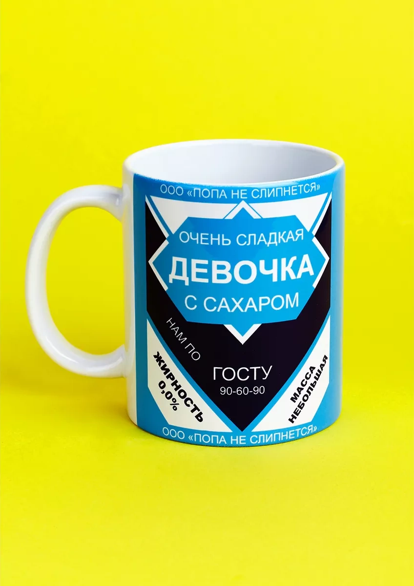 Cup-cup Komik Baskılı 330ml Bardak 138214463 Mavi