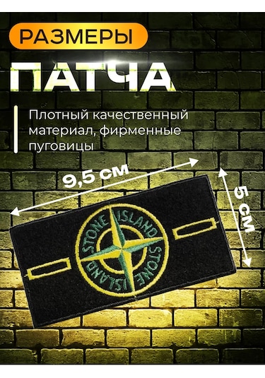 Stone Island Stone Islandyama Stone Iland Ston, Araba Sürücüsü Komutanığii 158428001 Yeşil