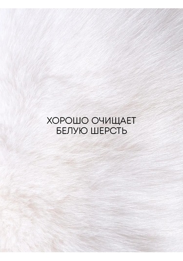 Prophyto Her Gün Kullanılabilir Hipoalerjenik Köpek Ve Yavru Köpek Şampuanı 421934704